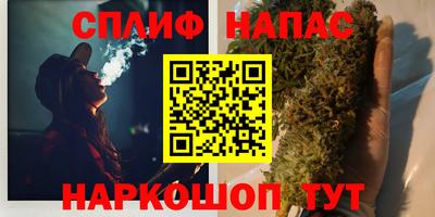 сатива Ипатово
