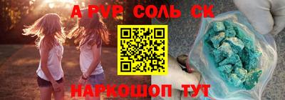 ALPHA PVP Изобильный