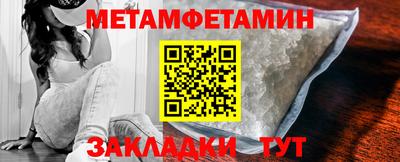 сатива Ипатово