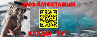сатива Ипатово