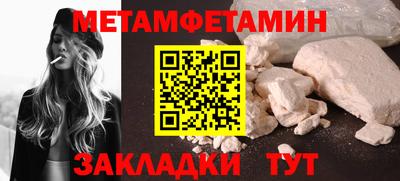 сатива Ипатово