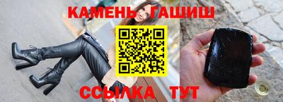 сатива Ипатово