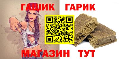 сатива Ипатово