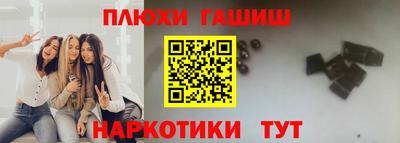 гидра Азнакаево