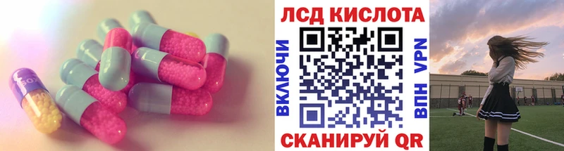 ЛСД экстази ecstasy  hydra сайт  Унеча 