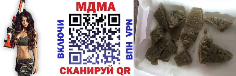 MDMA Molly Унеча