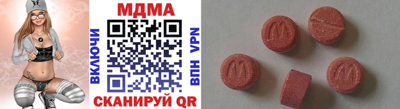 МЕГА зеркало  Унеча  MDMA crystal 