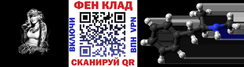 Первитин кристалл hydra ССЫЛКА Унеча купить наркотики цена