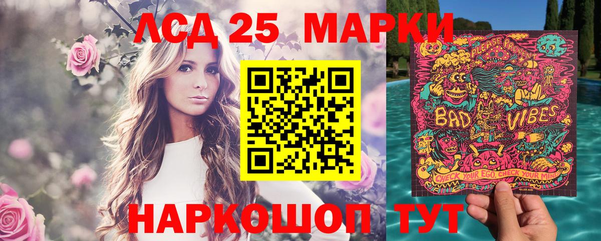 Марки NBOMe 1500мкг  Вход с VPN  Унеча 