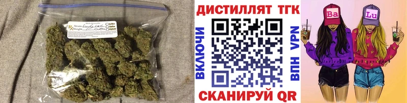 Дистиллят ТГК Wax  KRAKEN сайт  Унеча 