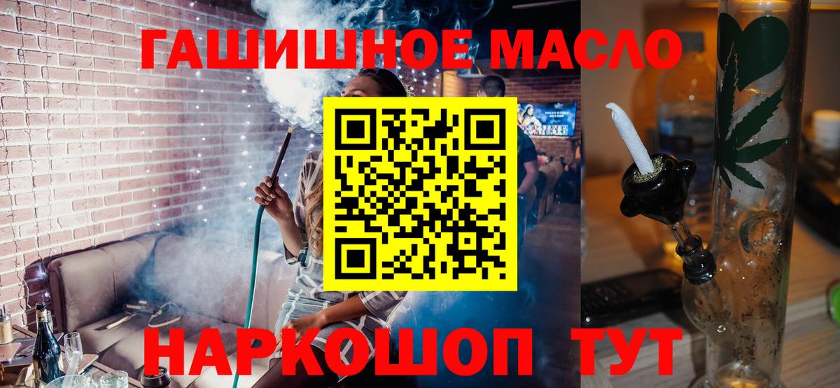 25-NBOMe  Cocaine  Мефедрон  LSD-25  Марихуана  Мефедрон  Унеча  Вход с VPN 