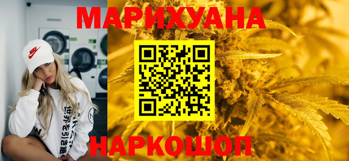 ГАШИШ Унеча